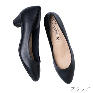 ファルファーレ公式 クラシカル(マインツー) 記憶する靴 疲れにくい 形状記憶 パンプス 歩きやすい 痛くなりにくい 靴 シューズ 日本製 神戸 ミドルヒール ヒューモフィット 三井化学 オ