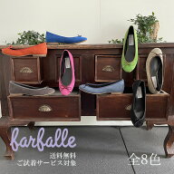 バレエシューズ 歩きやすい 疲れにくい 柔らかい フラットシューズ パンプス レディース フラットソール …
