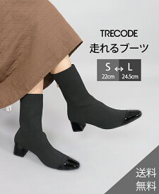 【雑誌サンキュ12月号掲載】トレコード ニットブーツ レディース ソックスブーツ 伸縮性有 軽い ヒール 5cm エナメル S M L 黒 ブラックトレンド TRECODE 公式 あったかブーツ