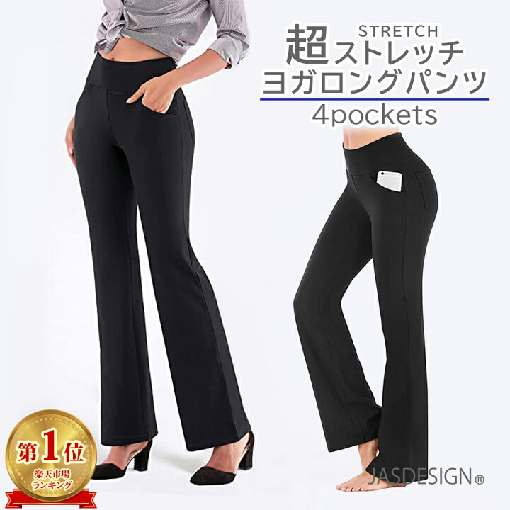ブーツカット9分丈 プッチフレアストレッチパンツ ブラック