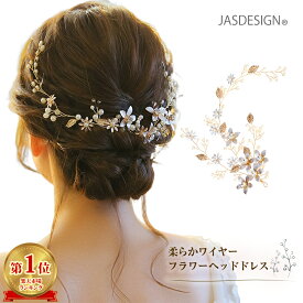 ヘッドドレス ヘアアクセサリー 結婚式 髪飾り パール バックカチューシャ ヘッドアクセサリー 花 リボン 花飾り 花冠 お呼ばれ ウェディング ショート ゴールド ブライダル 披露宴 ウェディングフォト パーティー 和装 洋装 着物 留袖 卒業式 成人式 髪留め 送料無料 JM-284