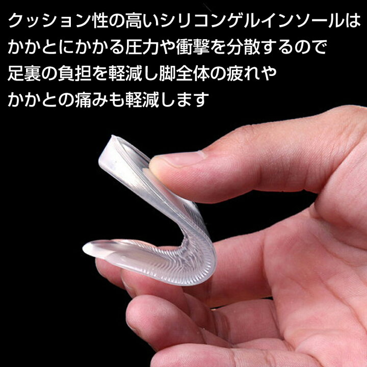 楽天市場】かかと インソール クッション 踵 痛み O脚 X脚 矯正 かかと 