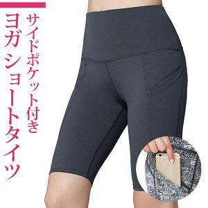フィットネス トレーニングウェア ハーフパンツ スポーツウェア レディースの人気商品 通販 価格比較 価格 Com