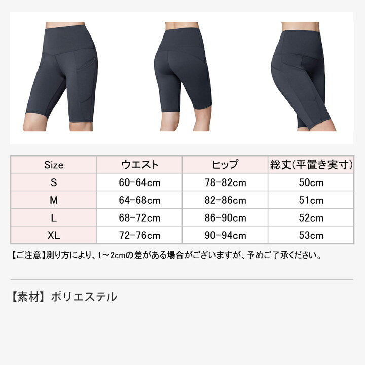 楽天市場 ハーフパンツ レディース ヨガ ショートパンツ ショートタイツ ポケット付き 女性用 ランニング フィットネス ウォーキング スポーツ Jm 155 Jasumin 楽天市場店