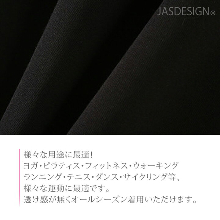 楽天市場】ヨガパンツ フレアパンツ レディース フレア 10分丈 ダンスパンツ 薄手 ロングパンツ ヨガウェア ストレッチ ブーツカット ピラティス 美脚 ボトムス ヨガウエア かわいい おしゃれ ヨガパン おうちコーデ フィットネスパンツ 女性用 無地 JM-156 : ヨガ ... 楽天市場】ヨガパンツ フレアパンツ レディース フレア 10分丈 ダンスパンツ 薄手 ロングパンツ ヨガウェア ストレッチ ブーツカット ピラティス 美脚 ボトムス ヨガウエア かわいい おしゃれ ヨガパン おうちコーデ フィットネスパンツ 女性用 無地 JM-156 : ヨガ ...