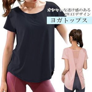 トレーニングウェア レディース かわいいの人気商品 通販 価格比較 価格 Com