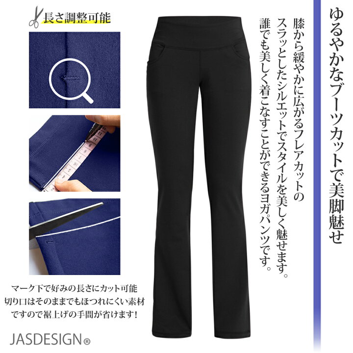ブーツカット9分丈 プッチフレアストレッチパンツ ブラック