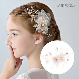 ヘッドドレス バレッタ 花 ウェディング 金 白 ヘアアクセサリー 結婚式 クリップ 髪飾り 発表会 大人 子供 ブライダル 七五三 手作り お花 髪留め パーティー 披露宴　成人式 卒業式 シフォンフラワー チュール リーフ パール かわいい フラワー 送料無料 JM-288
