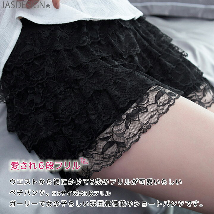 楽天市場】ペチパンツ レース フリル レディース ペチコート 裾レース  