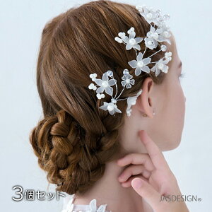 ヘアアクセサリー 結婚式 髪飾り ヘッドドレス キッズアクセサリー キッズヘアアクセサリー ピアノ発表会 女の子 子供 手作り ハンドメイド アレンジ フラワー パール 送料無料 JM-370