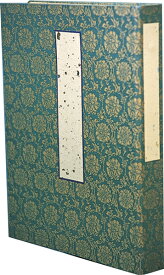 バインダー式　寺院用過去帳　享年入