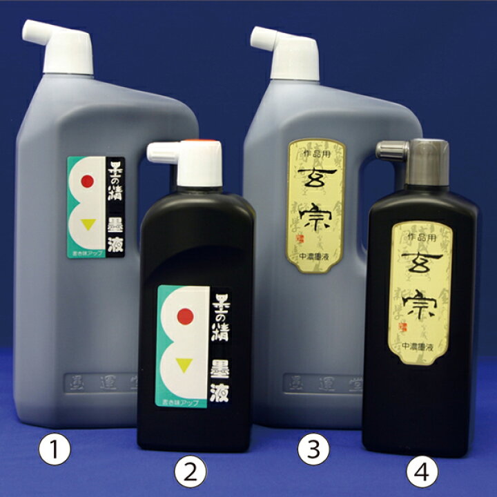 楽天市場】墨の精 墨液 2L×6本 : 寺院、神社用品のジャータカ
