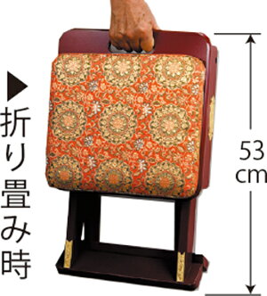 携帯型僧侶用椅子１型朱塗金襴