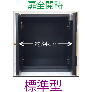 新ユニット式納骨壇標準型