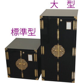 新ユニット式納骨壇　大型