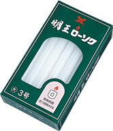 明王洋ローソク　大ローソク3号　20本×60函