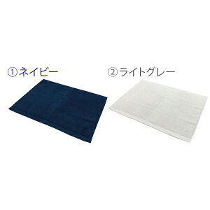 エアーかおる今治バスマット