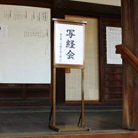 アルミ　簡易案内板