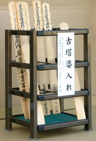 アルミ　小型　古塔婆入れ