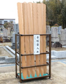 アルミ　背高古塔婆入れ
