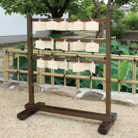 アルミ　スタンド型　絵馬掛け（両面型）