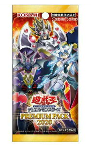 VYOCG fGX^[Y PREMIUM PACK 2020 BOX