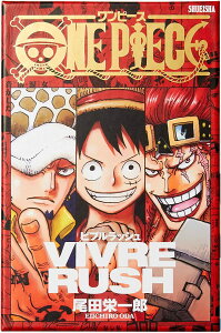 {[hQ[ ONE PIECE VIVRE RUSH o_C