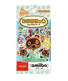 【送料無料】どうぶつの森amiiboカード 第5弾 (5パックセット)任天堂　Nintendo