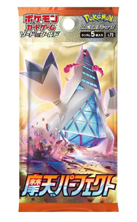 楽天市場】ポケモンカードゲーム ソード＆シールド 拡張パック 摩天 