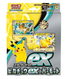 ポケモンカードゲーム スカーレット&バイオレット スターターセットex ピカチュウex & パーモット