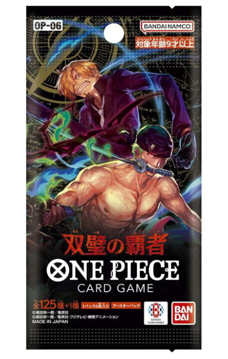 楽天市場】ONE PIECEカードゲーム 双璧の覇者【OP-06】 1パック 6枚 