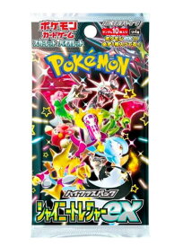 ポケモンカードゲーム 日本語ハイクラス シャイニートレジャー SV4a ブースターパック 1パック10枚入り　販売
