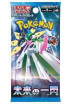 楽天市場】ポケモンカードゲーム スカーレット＆バイオレット 未来の 