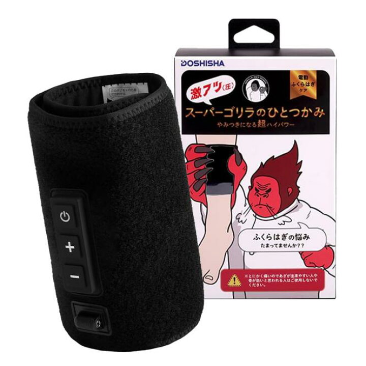 簡易包装！【新品未開封】 スーパーゴリラのひとつかみ （簡易包装 