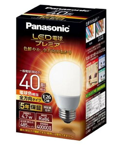 �y��A�������i�z�p�i�\�j�b�N LED�d���v���~�A 40�`���� �d���F E26���� �S�����^�C�v ���^���Ή� LDA5L-G/Z40E/S/W/2�@���O���Ƀ��P�A�ɂݗL��܂�