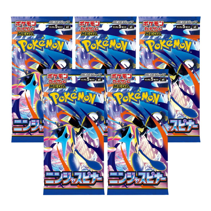 楽天市場】ポケモンカードゲーム MEGA 拡張パック ニンジャスピナー 