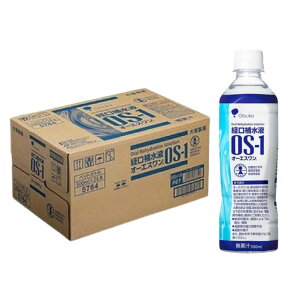 �y���������z��ː���H�� OS-1 �I�[�G�X���� 500ml 24�{�� 1�� �o���␅�t ���ʗp�r�H�i �a�җp�H�i �d�����⋋ �����⋋ �M���Ǒ΍� ���M ���� �q�f �E���΍� �P�[�X�̔�