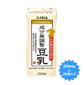 ふくれん成分無調整豆乳200ml×24本福岡県限定商品！