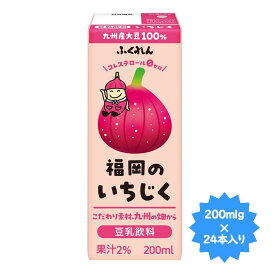 ふくれん豆乳飲料いちじく200ml×24本福岡県限定商品！