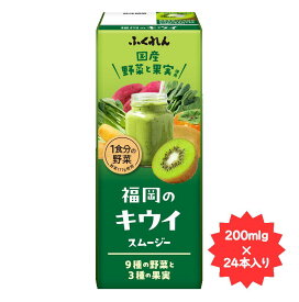 ふくれん福岡のキウイムージー200ml×24本福岡県限定商品！