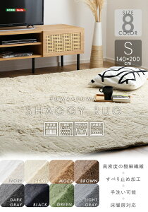 VӂӂVM[O 140×200cm@STCY}bg O 􂦂 ~ߕt   唻 q O~ xbh[ rO O}bg tA}bg Ȃ 