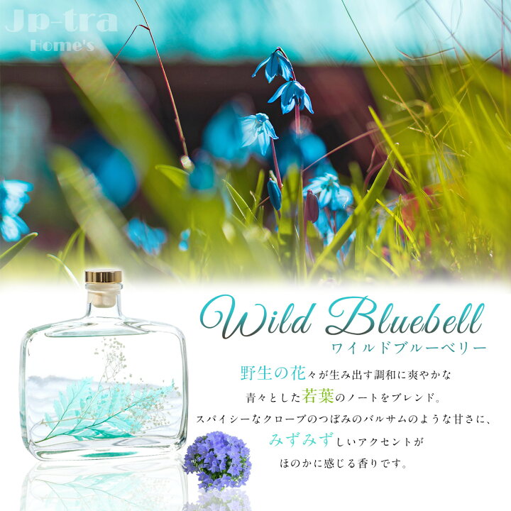 楽天市場】【レビュー特典付 】 アロマディフューザー プリザーブドフラワー 全13種 100ml アロマデュフューザー ディフューザー スティック ハーバリウム リードスティック リードディフューザー アロマ ルームフレグランス おしゃれ 芳香剤 部屋 玄関 プレゼント jp-tra ... 楽天市場】【レビュー特典付 】 アロマディフューザー プリザーブドフラワー 全13種 100ml アロマデュフューザー ディフューザー スティック ハーバリウム リードスティック リードディフューザー アロマ ルームフレグランス おしゃれ 芳香剤 部屋 玄関 プレゼント jp-tra ...