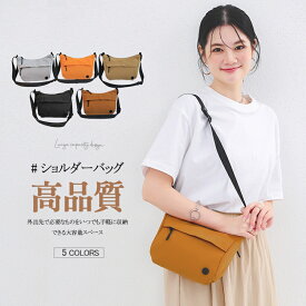 ショルダーバッグ レディース 斜めがけ 大人 軽量 ナイロン 斜め掛け 軽い 軽量 小さめ かわいい おしゃれ ナイロン ワッペン ベーシック シンプル ユニセックス 黒 男女兼用 通学 通勤 旅行 ギフト　撥水 上品 ファスナー付き 肩がけ バック かばん 小ぶり