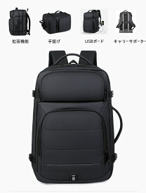 ビジネスリュック 男女兼用 ビジネスバッグ usbポート付き 拡張機能付き 出張 バッグ ビジネスリュックサック pc対応 ビジネスリュックメンズ 出張用バッグ pcリュック ビジネスバックパック ビジネスリュックレディース メンズ 防水 撥水 軽量 大容量 通勤 おしゃれ
