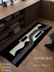 ＊新生活応援＊ラグマット ベッドサイドマット バスマット ボア チェアマット マット ラグ 洗える 滑り止め付き アート 可愛い おしゃれ 大判 子供部屋 絨毯 ベッドルーム リビング ロングマット フロアマット 滑らない オールシーズン 防音 大きめ 小さめ