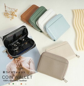 ミニ財布 レディース メンズ 本革 コインケース カードケース カード入れ ファスナー ミニウォレット コンパクト 小銭入れ 収納 使いやすい かわいい 磁気 スキミング 防止 小銭入れ 6つの仕切り 軽量 便利 小さい 多機能 シンプル カジュアル 男女兼用