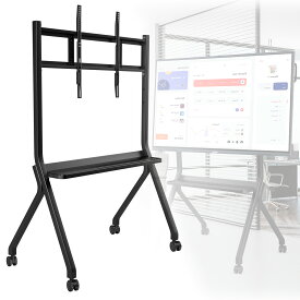 JAV 電子黒板 スタンド 65-98インチ 電子ホワイトボード 専用スタンド インタラクティブ ホワイトボード スタンド キャスター付き 移動式 大型 学校 オフィス 病院 家庭用 （スタンドのみ）