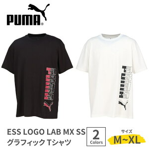 PUMA T�V���c�V���c �g�b�v�X ���� �X�|�[�c �g���[�j���O ���K �W�� �t�B�b�g�l�X �X�|�[�e�B�[ �J�W���A�� �f�C���[�E�F�A �����Y?�j��?��l ���M�����[�t�B�b�g �~�b�N�X�N���X UV�J�b�g 686