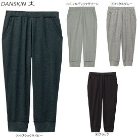 【SALE】DANSKIN ダンスキン フィットネス 女性用 レディース オールデイアクティブクロップドパンツ ジム DA622100【23】