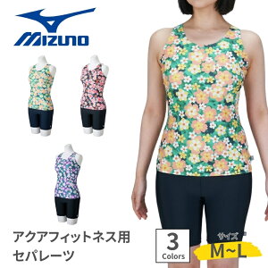 MIZUNO ~Ym XCEFA p fB[X tBbglX Zp[c CG[ sN p[v |GXe |E^ tBbglX   N2JGC853